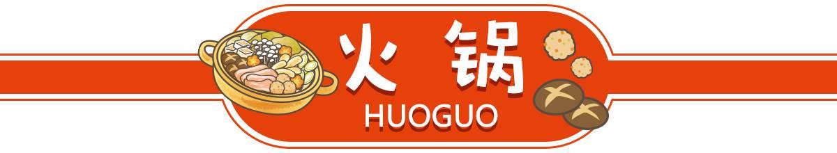 大众点评99元4人餐券,大众点评分数最高的店