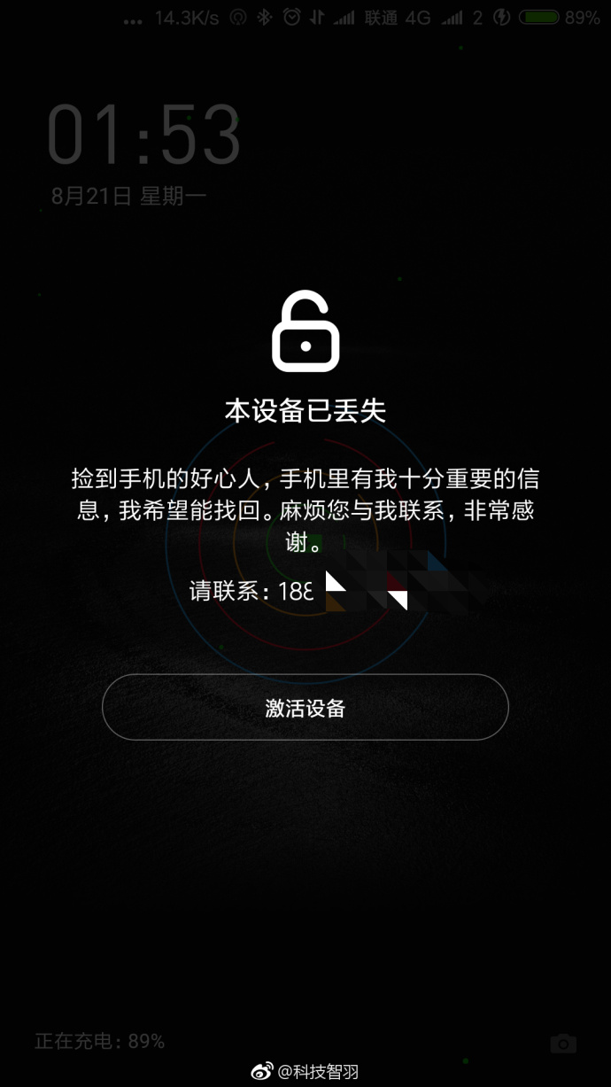 怎么找回丢失的小米6手机,小米6掉了怎么找回来