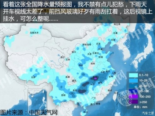 后视镜防水驱水,后视镜防雨水最实惠有效的方法