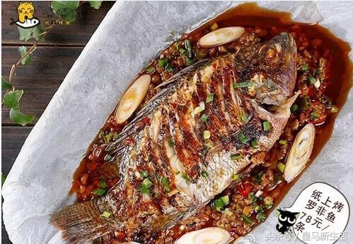 海口外卖烤鱼哪家好吃,海口好吃的鱼店