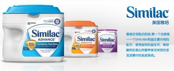 新西兰进口奶粉排行榜10强,进口奶粉口碑最好的前十名