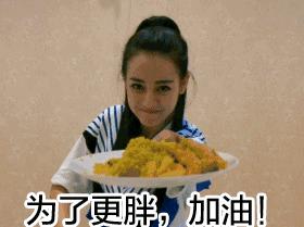 法国蓝带老板的少女心冰淇淋，吃完再拍照打卡吧！