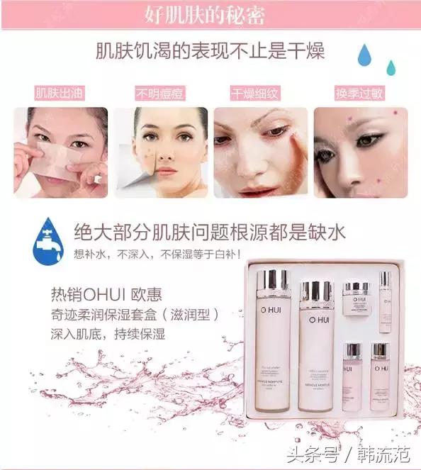 300以内最有性价比的水乳,韩国伊思水乳韩国评价