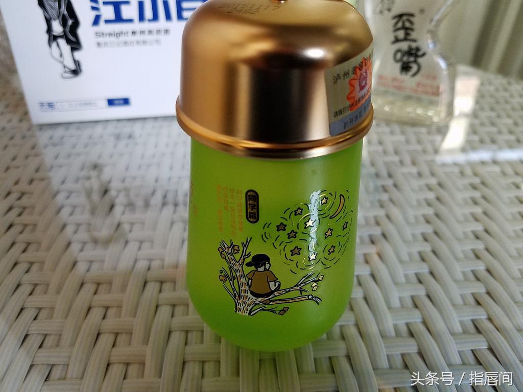 江小白和歪嘴,歪嘴酒江小白价格