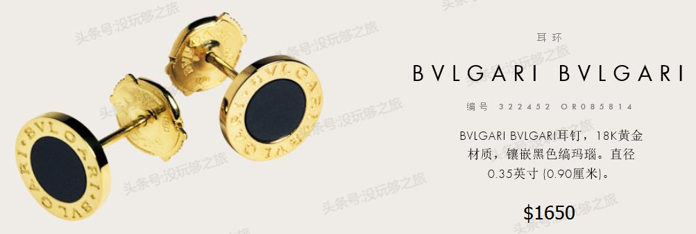 宝格丽专柜限时特价,宝格丽官网下单82折