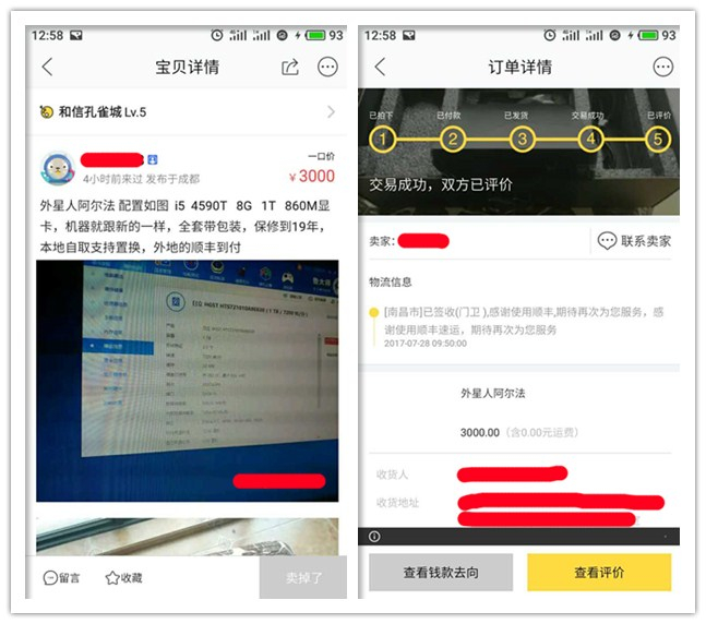 外星人迷你主机alphar2测评,外星人alphawin10