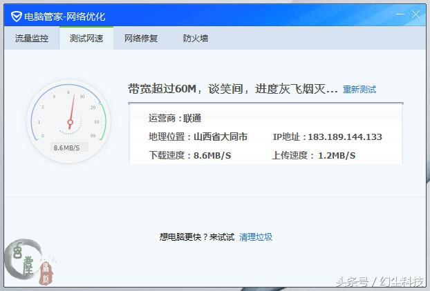 腾达u2无线网卡如何当wifi用,腾达u2无线网卡是干嘛的