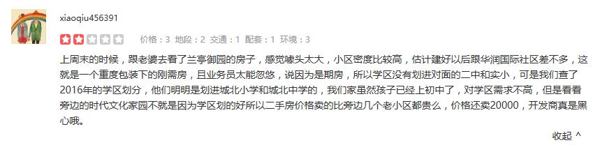 昆山世茂东壹号最好的楼盘,昆山东晶国际花园最好楼盘