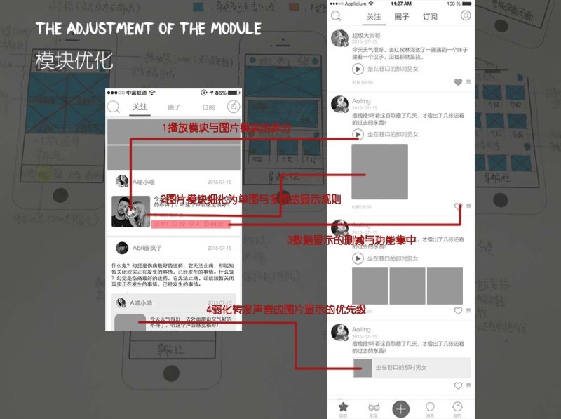 ux软件教学,ux软件是什么