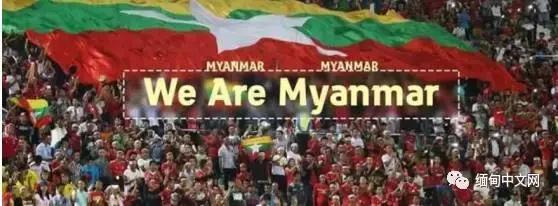缅甸男足世预赛赛程表,缅甸胜利视频