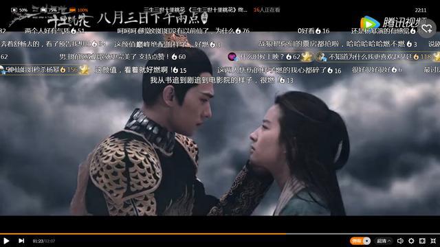 苏宁发烧节,苏宁818发烧节活动背景