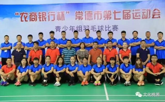 桃源县中考体育,常德桃源文化体育中心