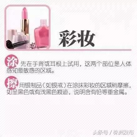 湖南株洲有猫腻的化妆品店,海关查获一批假冒进口护肤品