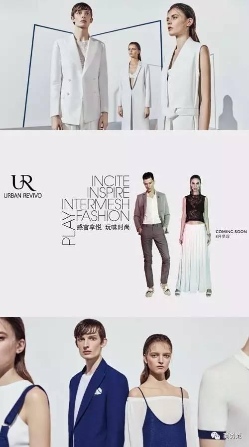 这些国产品牌越来越洋气了，这画风突变