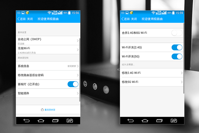 gee极路由3s,极路由3极致测评