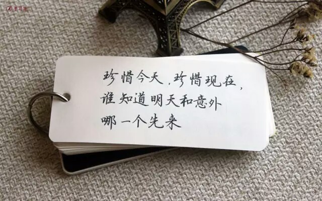 适合发朋友圈的手写文字图片，为你爱的那个人收藏下来吧！