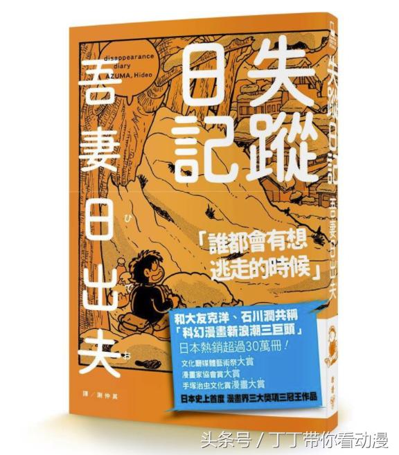 萝莉控竟然打败了《Fate》?聊聊动漫萝莉文化进化史!