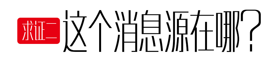 天啊噜！承德要修地铁了？！
