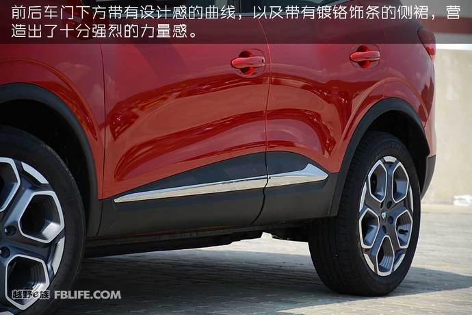 试驾雷诺科雷嘉与逍客,雷诺科雷嘉试驾