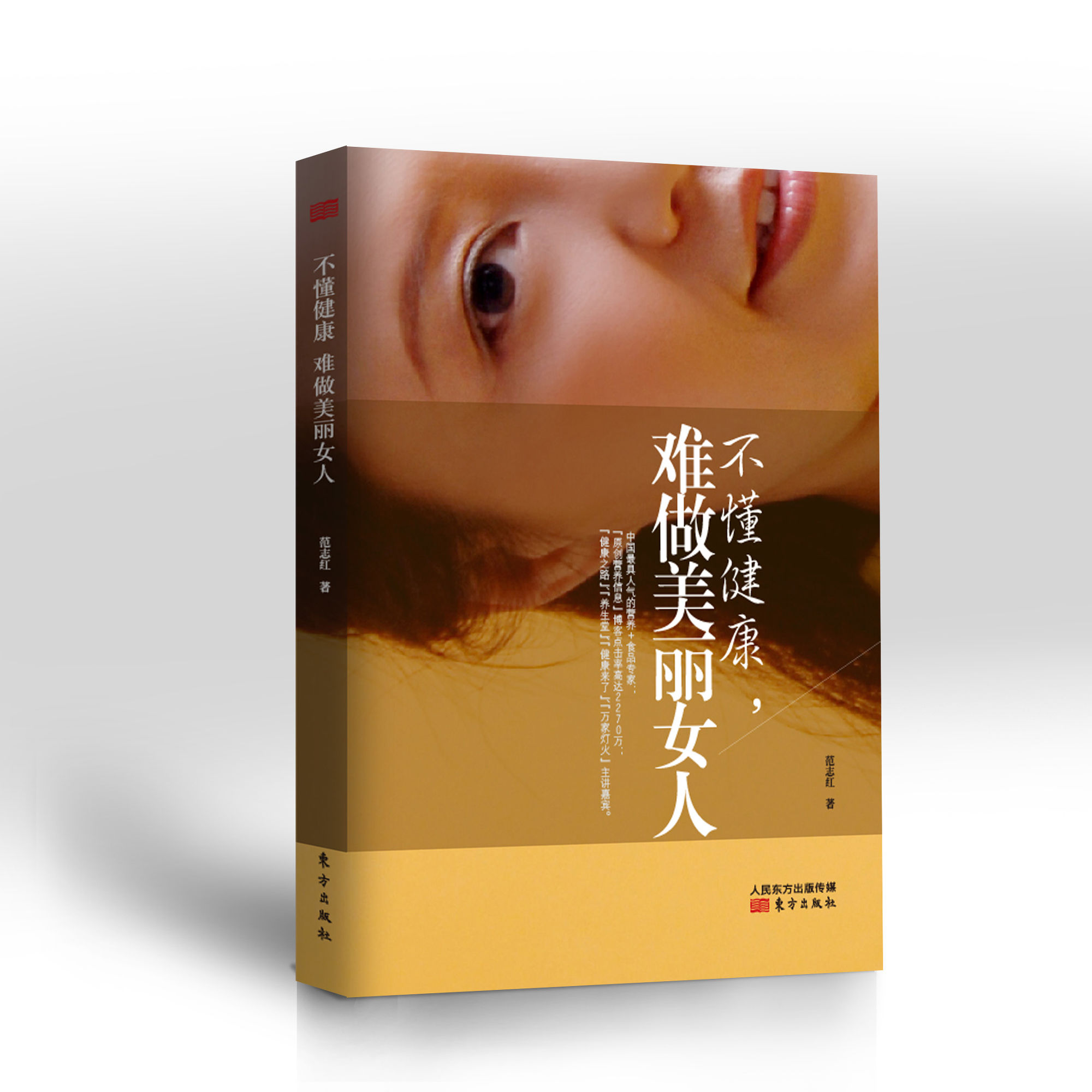 女生身材变美小技巧,让身材变得更优美