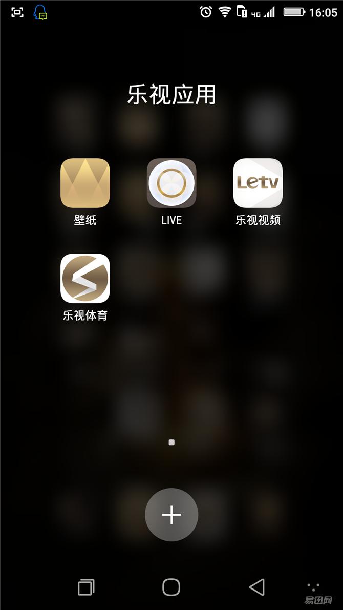 酷派锋尚maxa8-930,中华酷联怎么被淘汰的