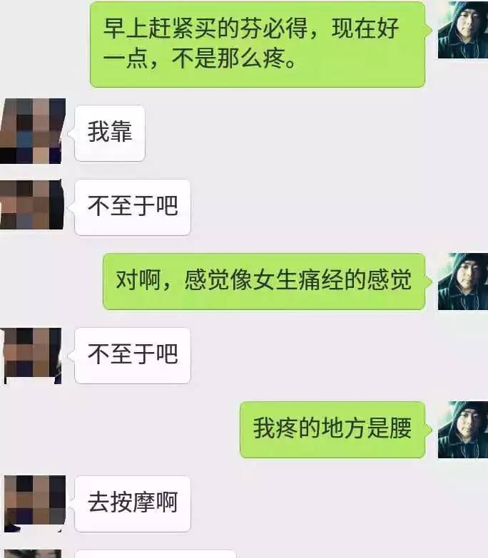 现在年轻人普遍腰痛的原因,长辈腰疼该怎么问候