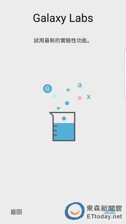 SamsungGalaxyS7edge体验：高效、极美