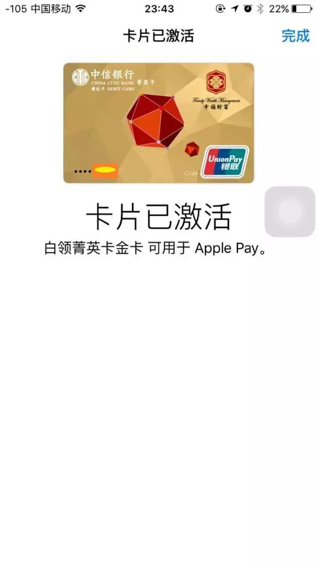 图解applepay怎么用,applepay怎样使用支付