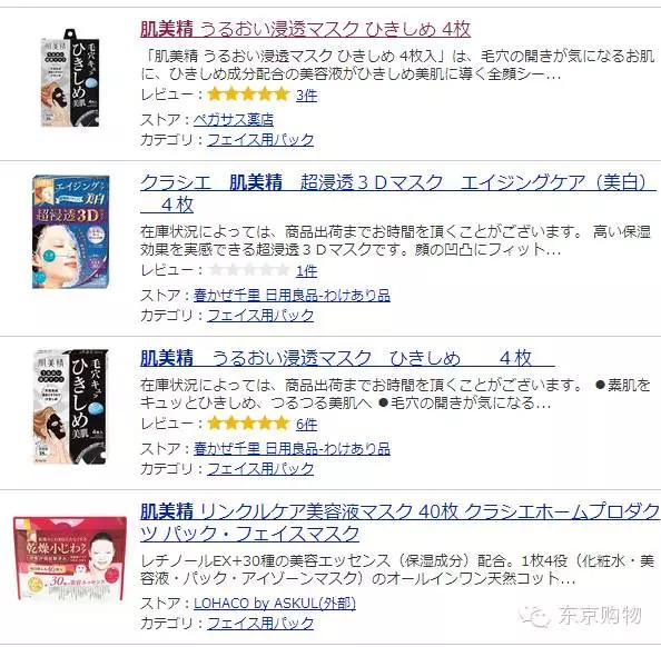 日本化妆品使用技巧视频,日本化妆品怎么查真假鉴别
