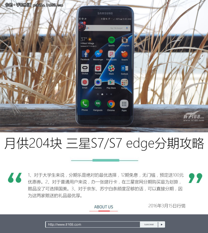 三星官网20s24期免息分期怎么弄,首付分期三星s24