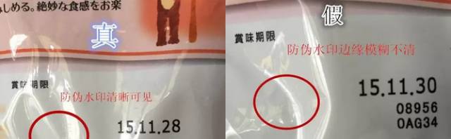 在日本买到假货的几率大吗,日本本土卖的东西有假货吗