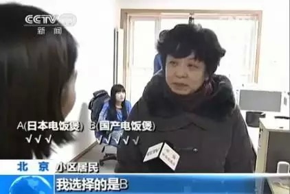 为什么中国人都喜欢买“外国货”？