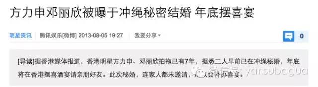 情感危机邓丽欣,谈了十年恋爱男方迟迟不肯结婚