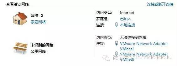 电脑共享设置详细教程，以及常见共享问题分析