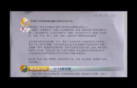手机怎么防止恶意扣费,手机如何设置防止恶意扣费