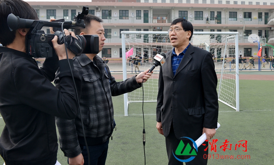 渭南市中小学足球联赛开幕式,渭南校园足球