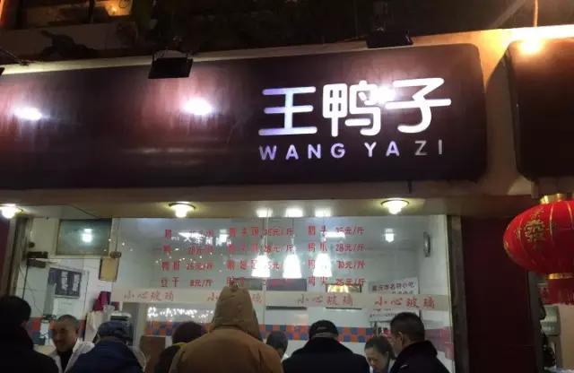 重庆这些人气爆棚却经济实惠的美食，你吃过几个？超全整理赶紧收