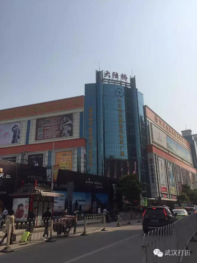 在武汉有个神秘的大楼，可以用淘宝的价格买到专柜的货！多图实拍