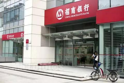 在我大广州,连银行都能代办签证啦,你还在为了签证翘班!