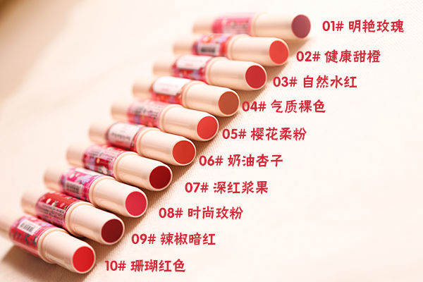 超强补水唇膏淡化唇纹,最好用的十大润唇膏