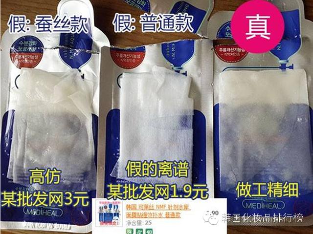 可莱丝3部曲面膜怎么样,韩国可莱丝面膜真假