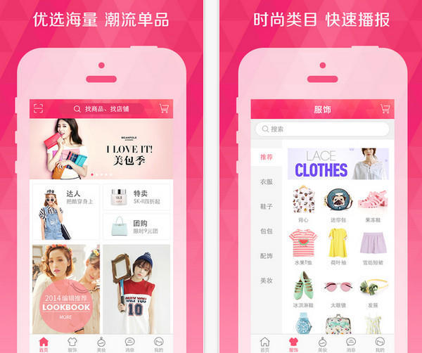 附近聊天约会哪个app最好,附近约会app排行榜前十名