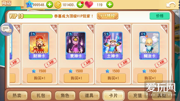 大富翁九游,大富翁10必赢攻略