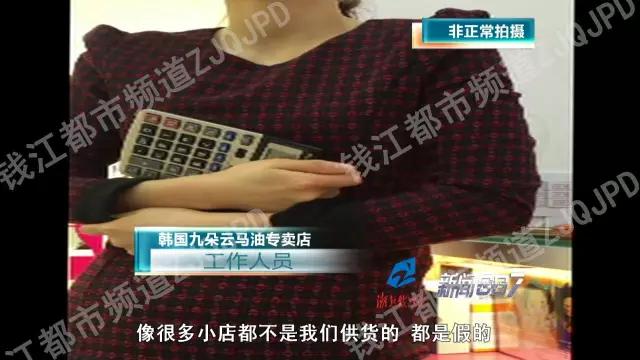 韩国最新版的马油怎么判断真假,韩国马油骗局