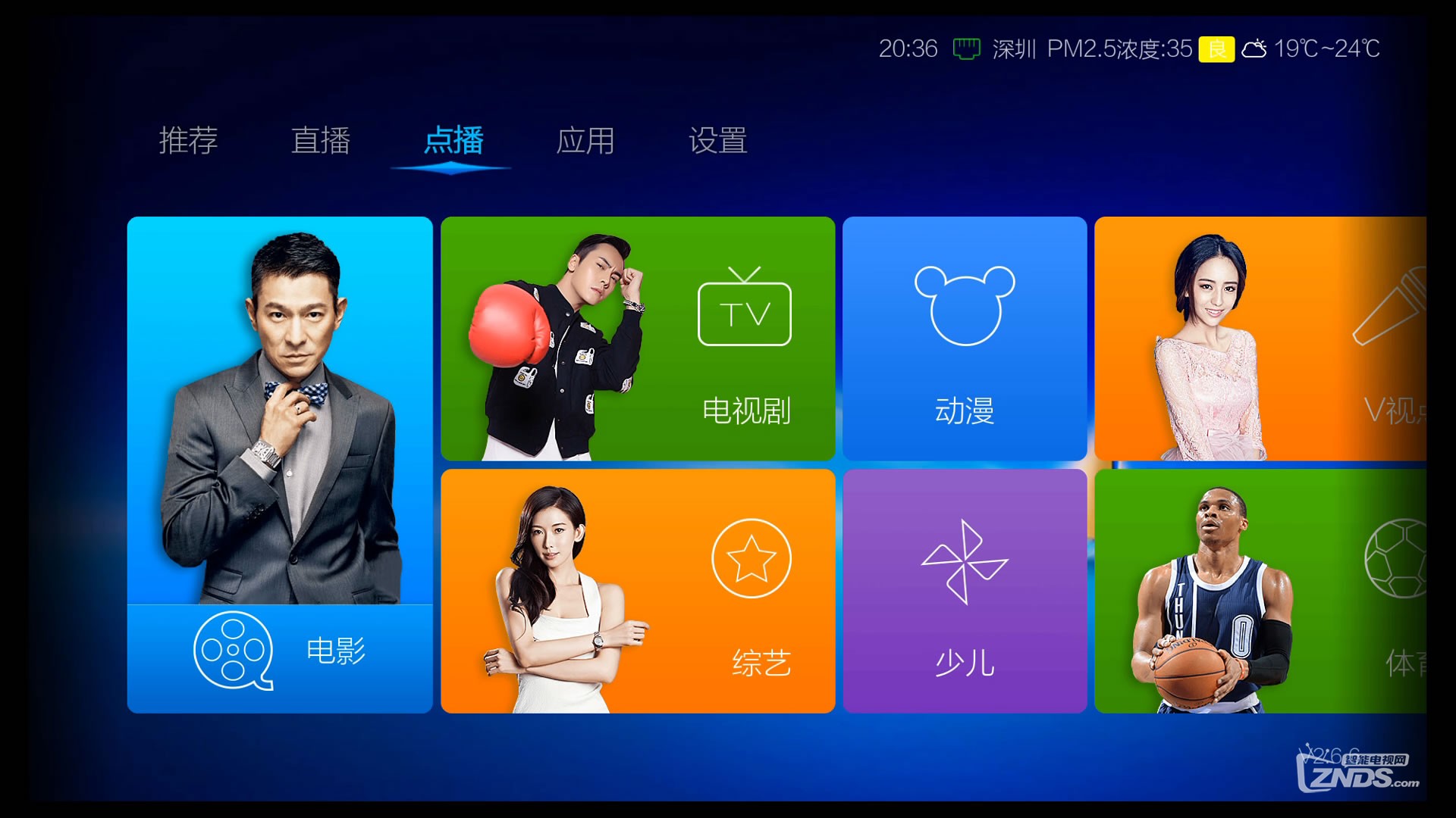 vst全聚合收费吗,vst全聚合哪个版本最好