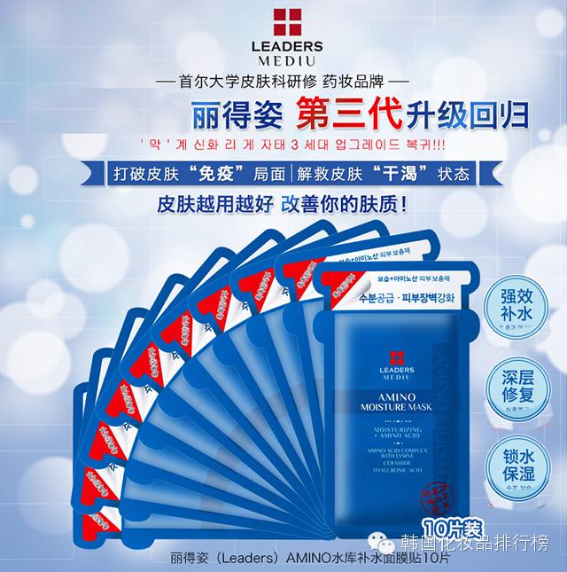 希肤美白补水面膜韩国,韩国蒂佳婷补水面膜