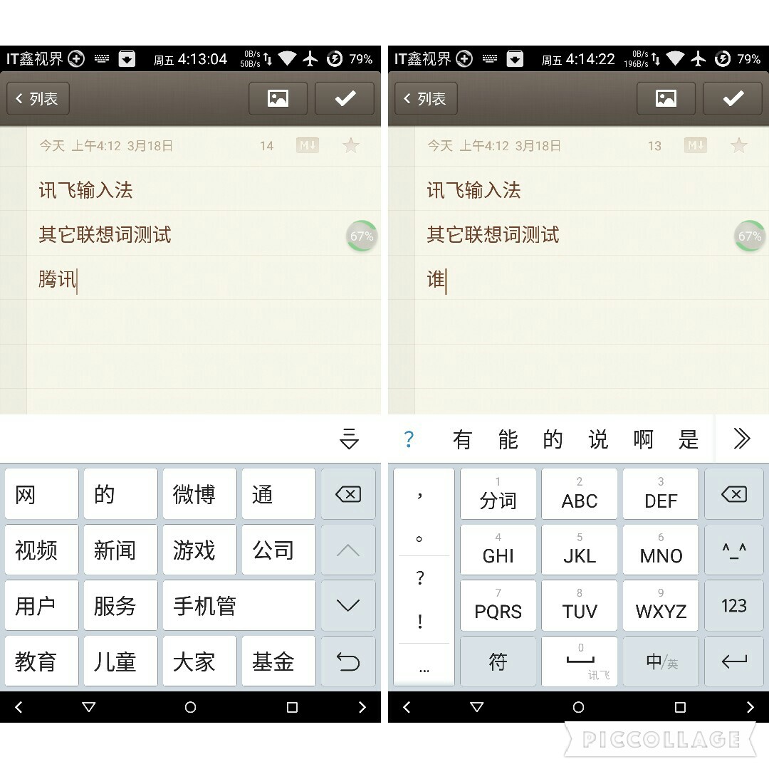 手心输入法是360的吗,手写双拼输入法