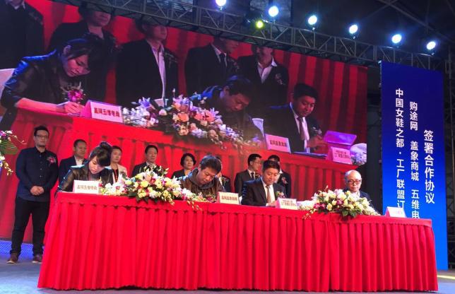 中国女鞋之都在哪里,中国女鞋之都开启时尚之城