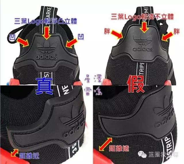 nmd鞋质量怎样 (如何辨别nmd鞋子真假)