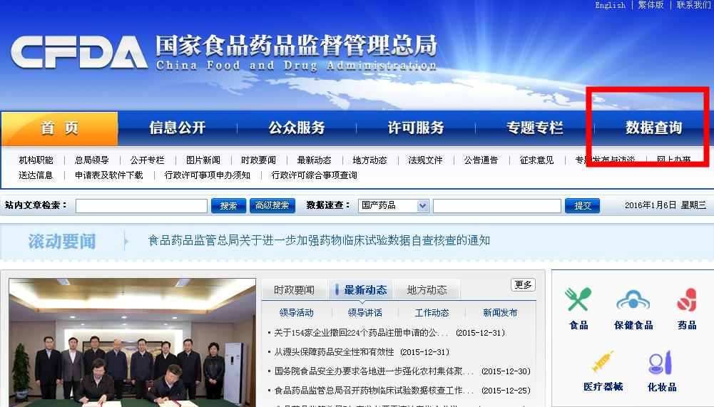 如何查询315打假的牌子,药品315打假产品查询